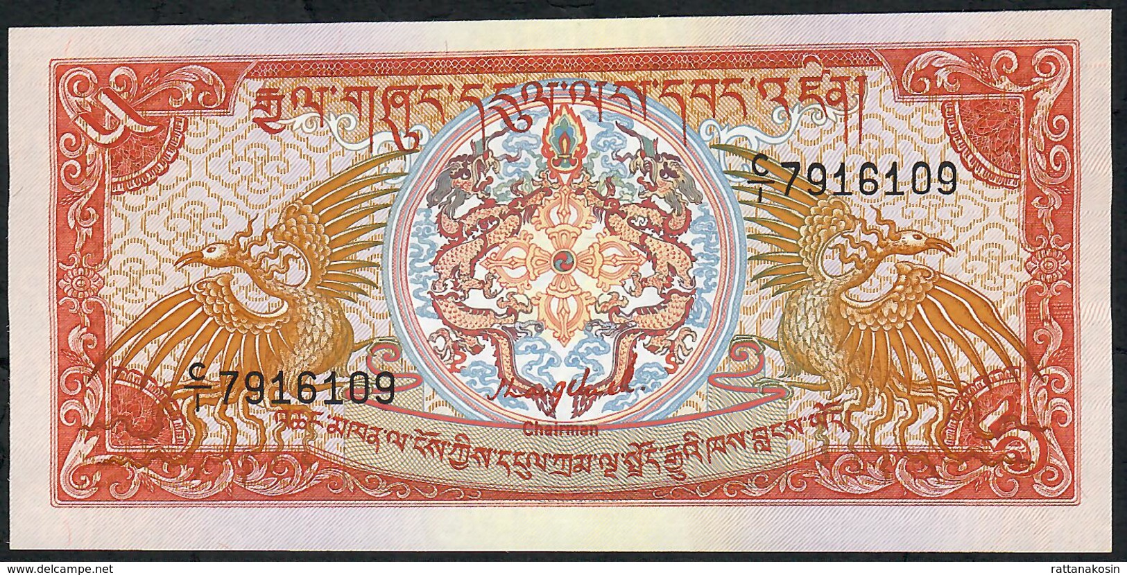 BHUTAN P14a 5 NGULTRUM 1985 #C/1 Signature 1 UNC. - Bhoutan