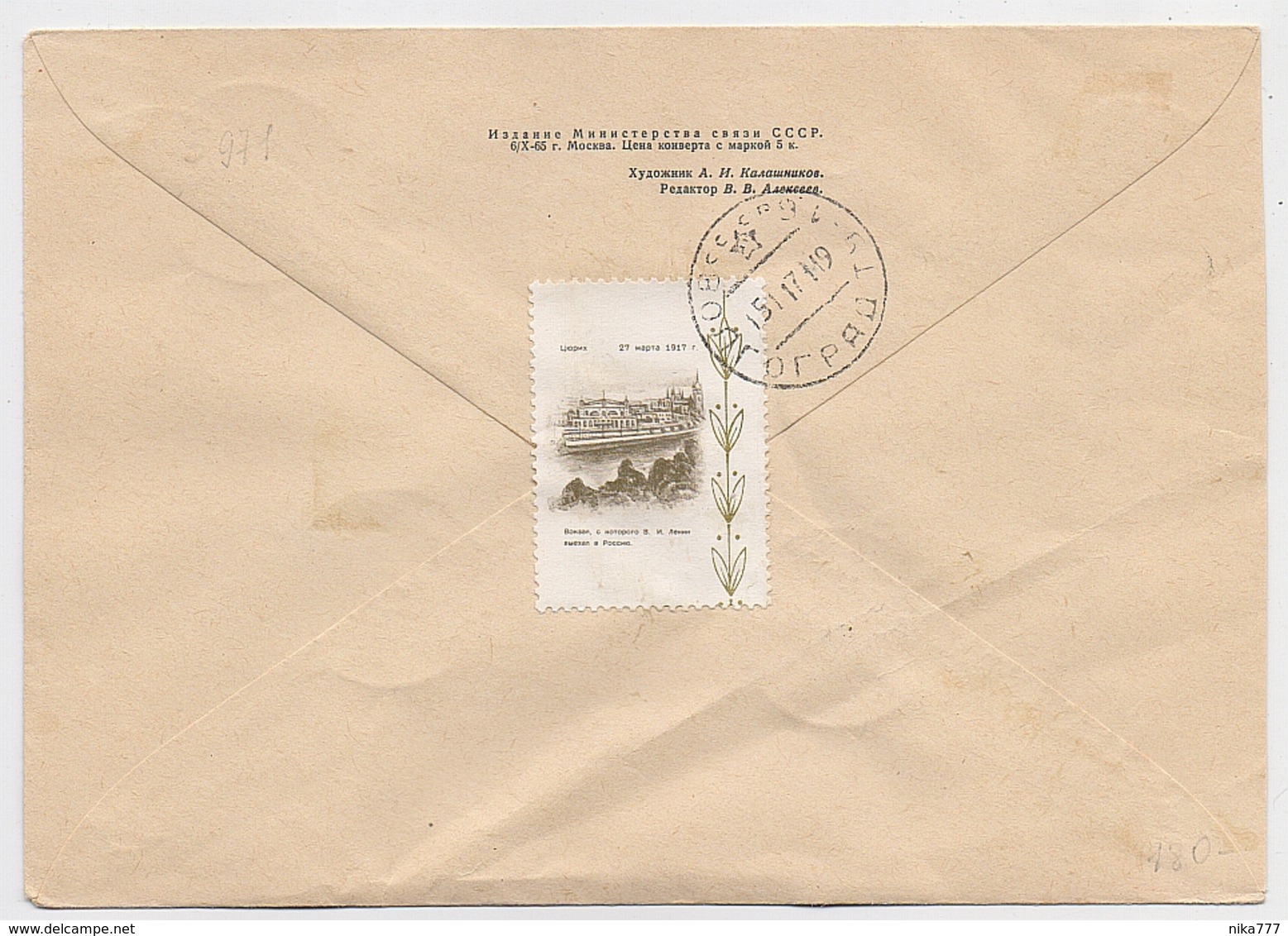MAIL Post Stationery Cover USSR RUSSIA Sun Yat Sen China Chinese Label - Covers & Documents