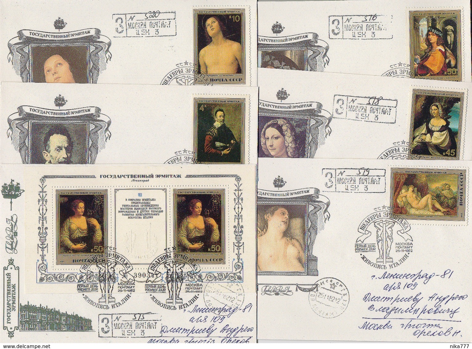 MAIL Post Used 6 Cover USSR RUSSIA Set Block BF Art Painting Italy Hermitage Titian Fetti Melzi - Cartas & Documentos