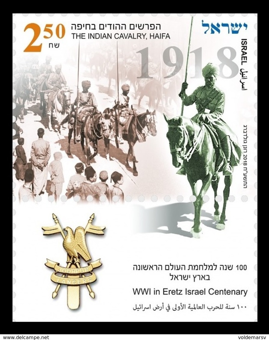 Israel 2018 Mih. 2602 World War I In Eretz Israel. Indian Cavalry In Haifa. Horses MNH ** - Neufs (avec Tabs)