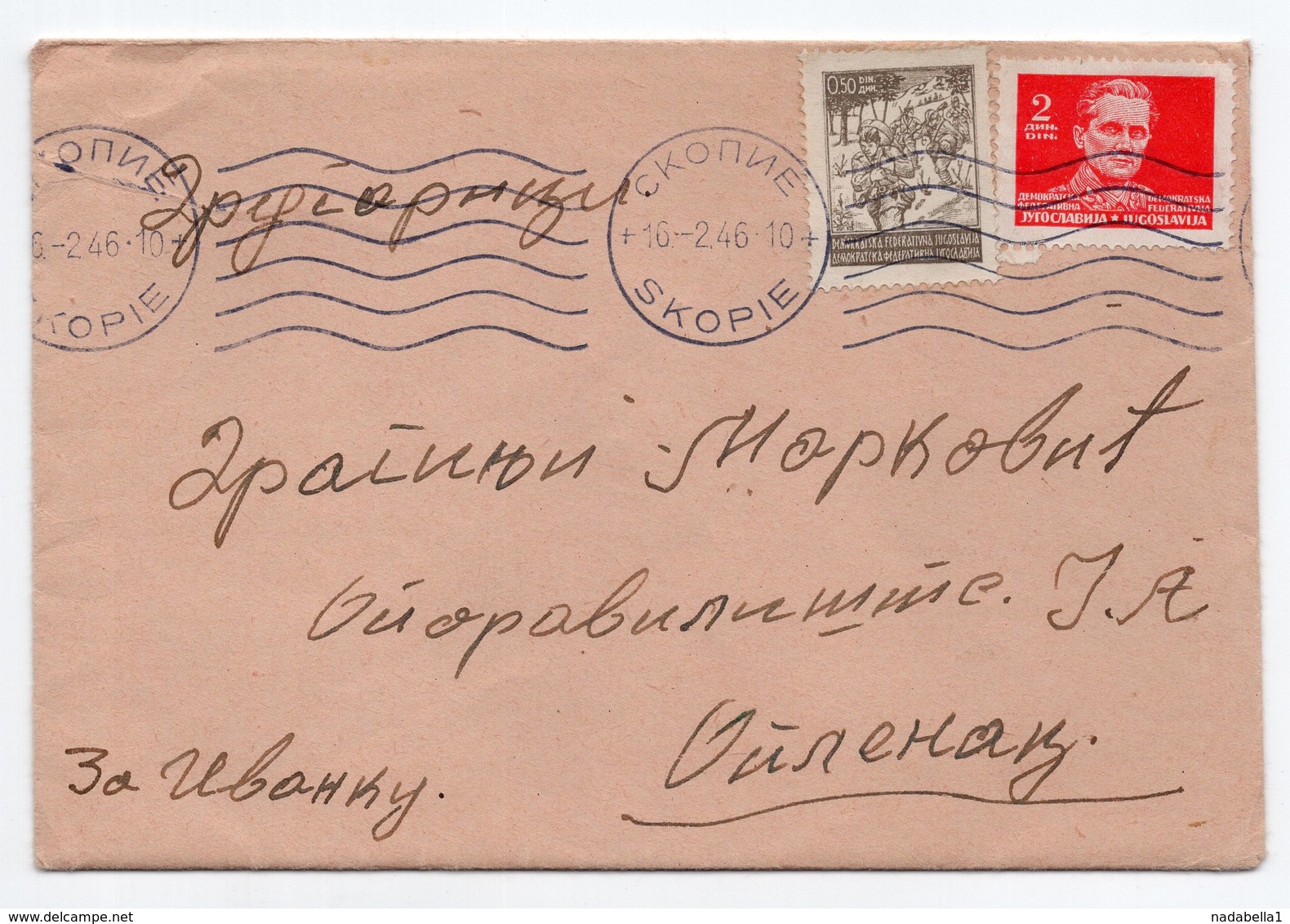 16.02.1946. YUGOSLAVIA, MACEDONIA, SKOPJE, BULGARIAN CANCELATION, SENT TO OPLENAC, SERBIA - Covers & Documents