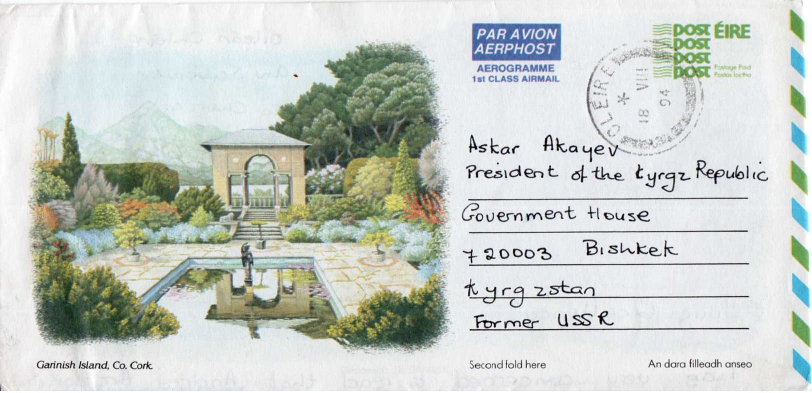 Aerogramme: Ireland - Kyrgyzstan, 1994. - Airmail