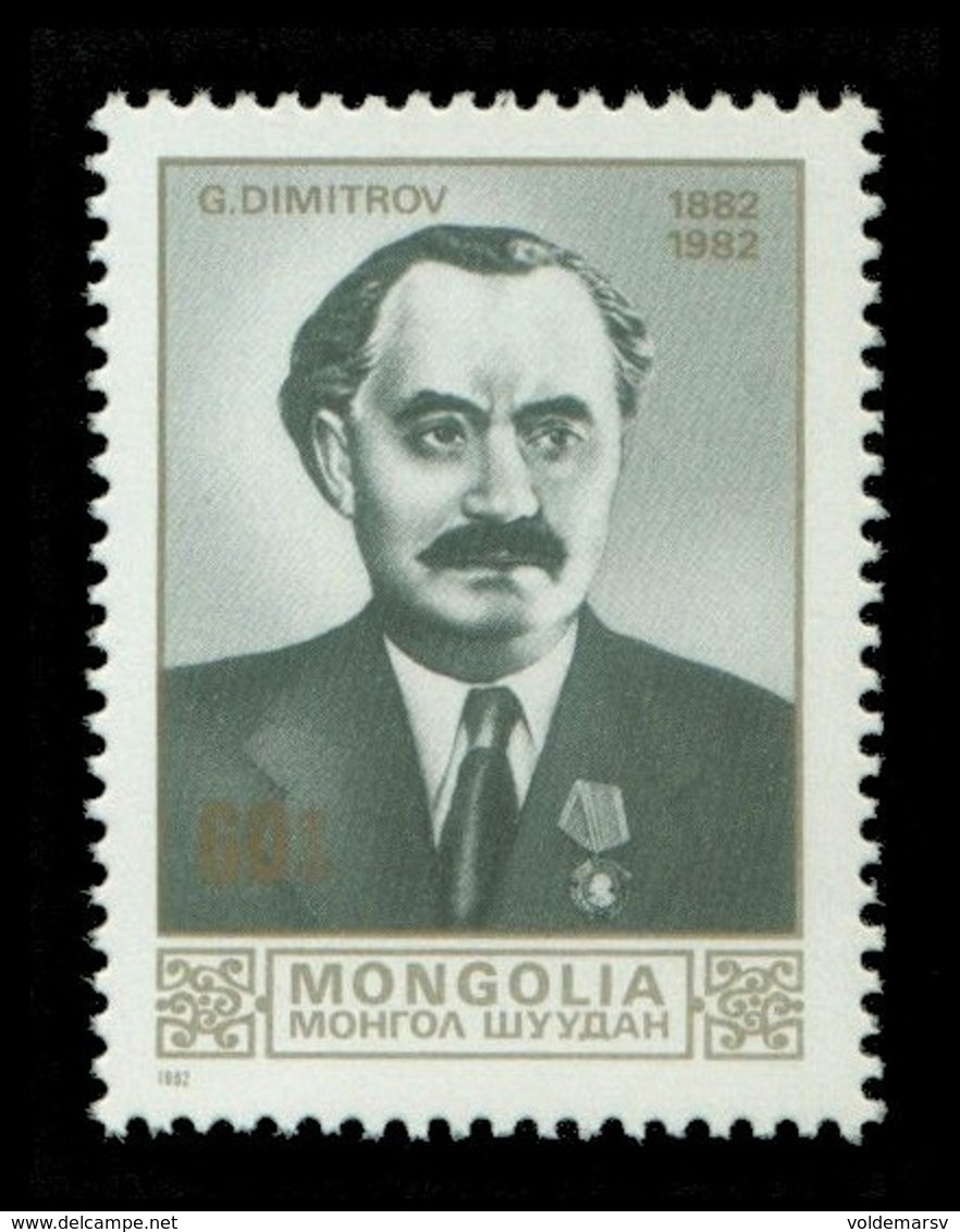 Mongolia 1982 Mih. 1478 First Communist Leader Of Bulgaria Georgi Dimitrov MNH ** - Mongolie