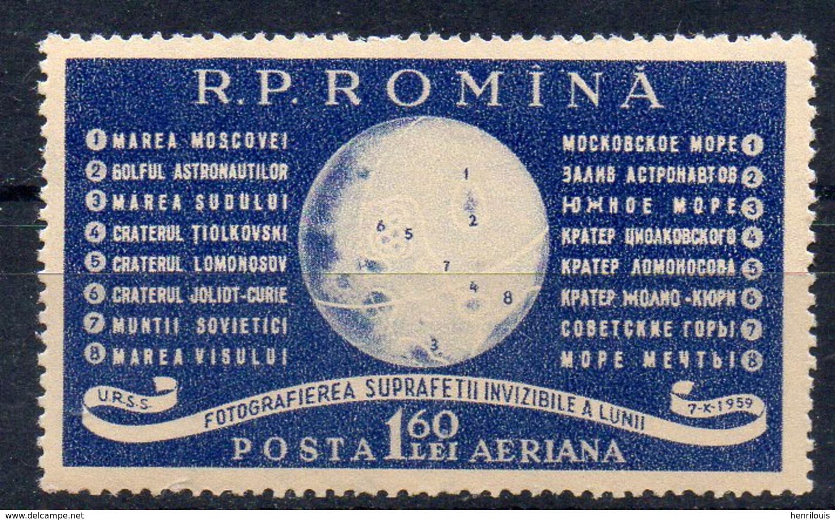 ROUMANIE Timbre Neuf ** De 1959   ( Ref 1252 C )  Espace - Unused Stamps