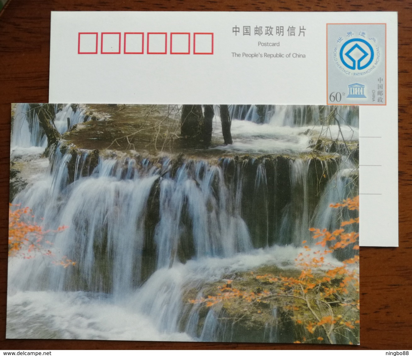 Forest Zhaka Waterfall,China 2000 UNESCO World Heritage Huanglong Scenic And Historic Area Pre-stamped Card - Other & Unclassified