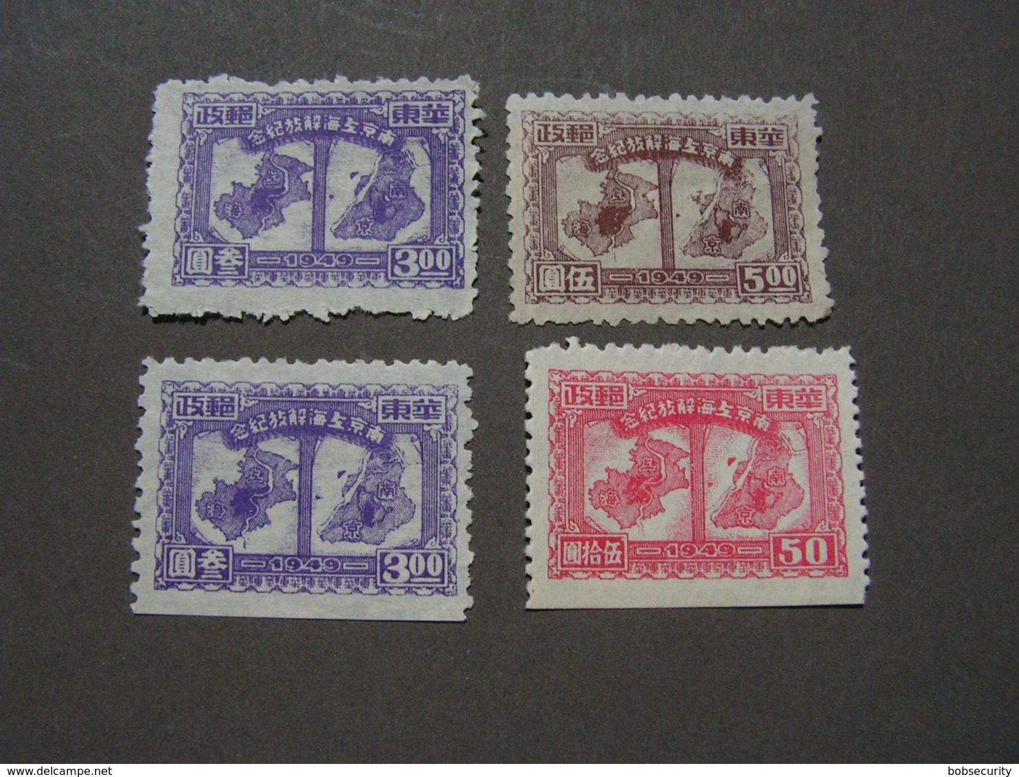 China Lot - Unused Stamps