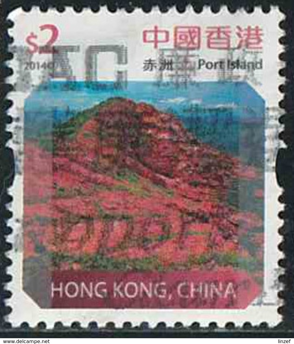 Hong-Kong 2014 Yv. N°1739 - 2$ Port Island - Oblitéré - Used Stamps