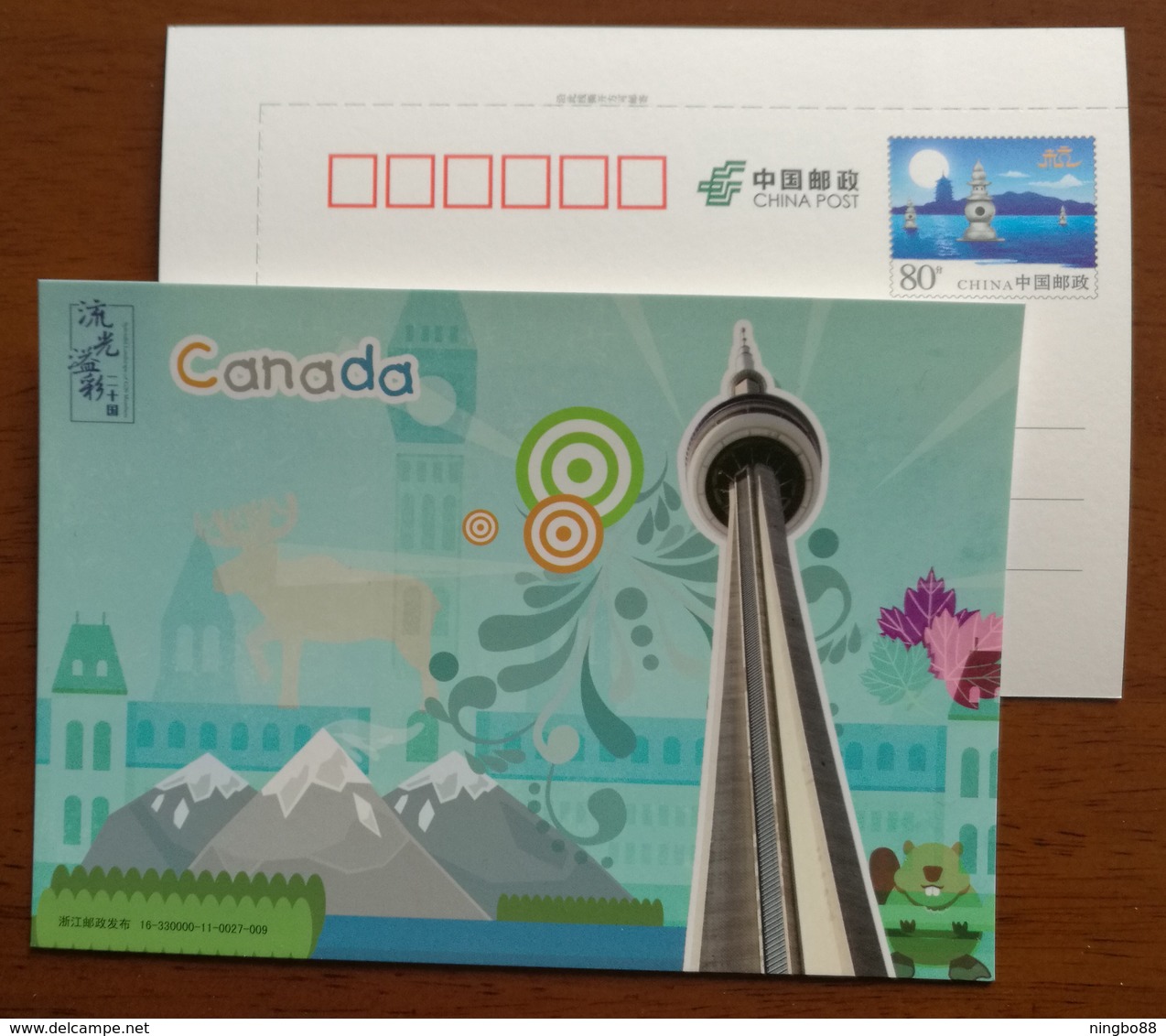 Canada Toronto National Tower,Canadian Volcano,China 2016 G20 Hangzhou Summit Advertising Pre-stamped Card - Volcans