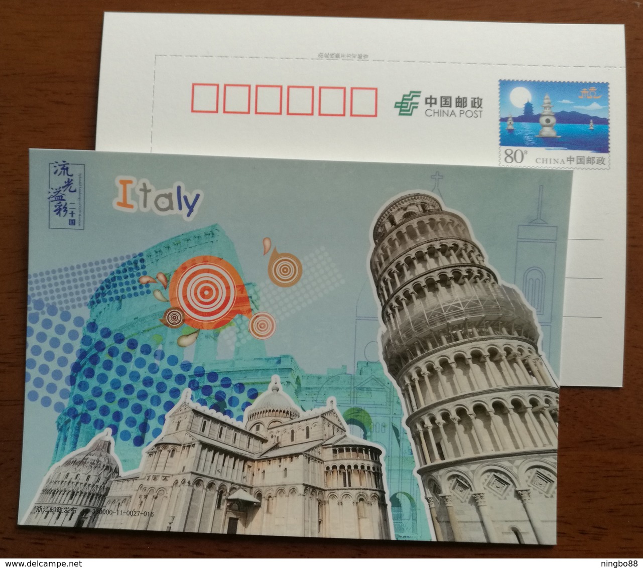 Italia,The Learning Tower Of Pisa,Cathedral Of Pisa,China 2016 G20 Hangzhou Summit Advertising Pre-stamped Card - Eglises Et Cathédrales