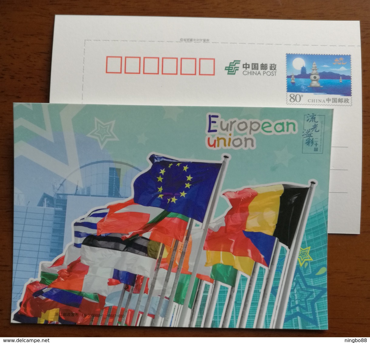 Flag Of European Union Members,Brussels EU Berlaymount Building,China 2016 G20 Hangzhou Summit Advert Pre-stamped Card - Other & Unclassified