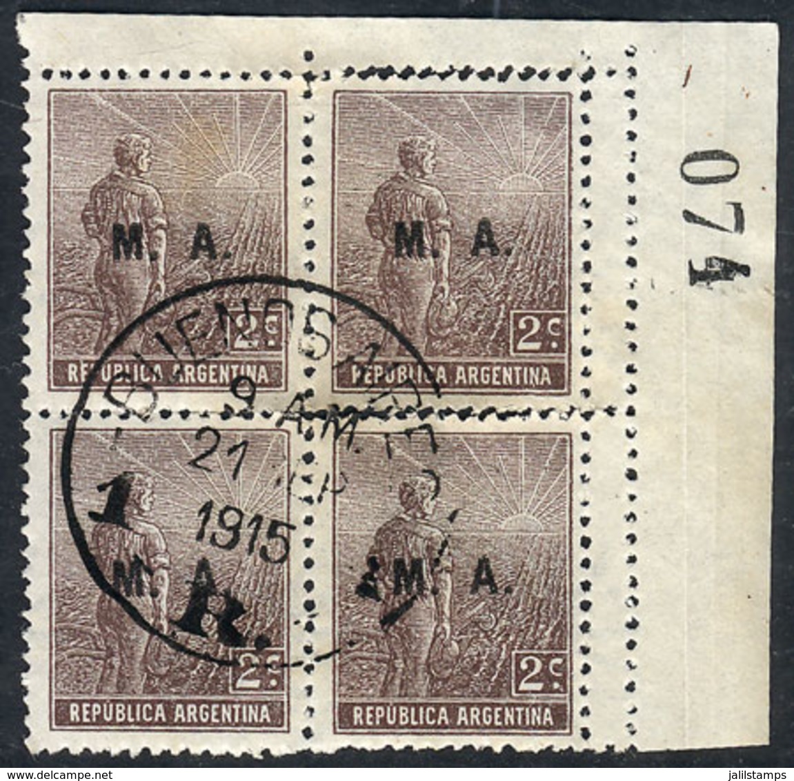 ARGENTINA: GJ.50, Corner Block Of 4 With Variety: The Right Stamps DOUBLE Vertical And Horizontal Perforation, Used, VF  - Servizio