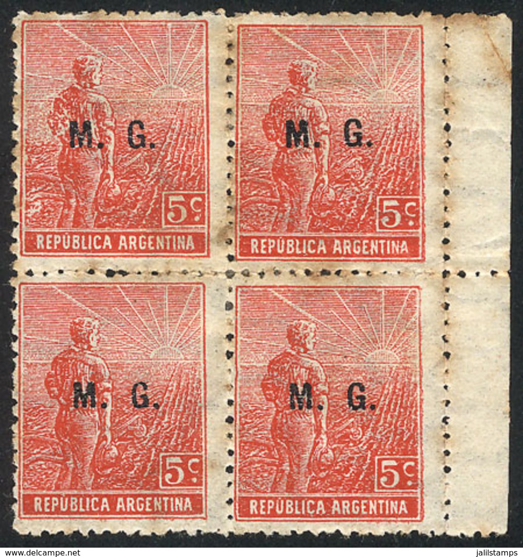 ARGENTINA: GJ.127, 1912 5c. Plowman, German Paper With HORIZONTAL Honeycomb Watermark, M.G. Overprint, Extremely Rare Mi - Dienstmarken