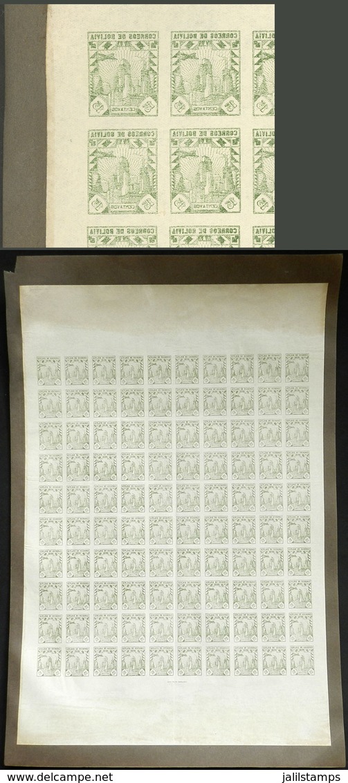 BOLIVIA: Sc.244, 1948 15c. Modern Industries, PROOF IN NEGATIVE In The Original Color, Complete Sheet Of 100 Printed On  - Bolivie