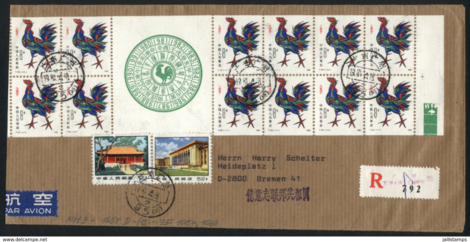 CHINA: Sc.1647a, 1981 Year Of The Rooster, Booklet Pane With 12 Stamps + Other Stamps, On A Registered Cover Sent To Ger - Other & Unclassified