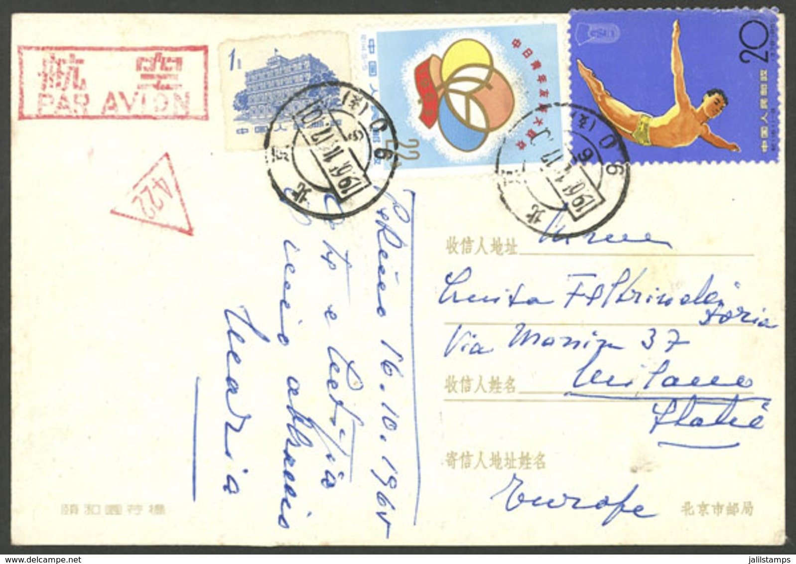 CHINA: PC Sent From Pekin To Italy On 16/OC/1965 With Nice Postage, VF Quality! - Other & Unclassified