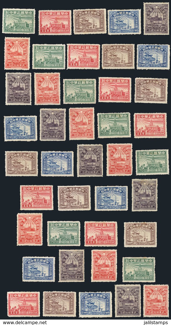 CENTRAL CHINA: Sc.6L57/6L52, 7 Complete Sets Mint Lightly Hinged (issued Without Gum), Some With Light Stain Spots, Many - Cina Centrale 1948-49