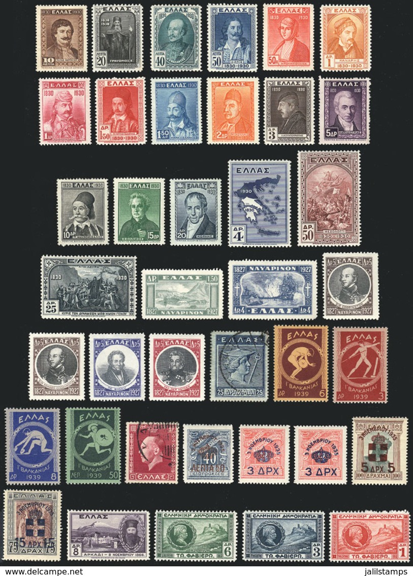 GREECE: Lot Of Stamps And Complete Sets, Almost All Mint Lightly Hinged (one Used, And One Without Gum), General Quality - Autres & Non Classés