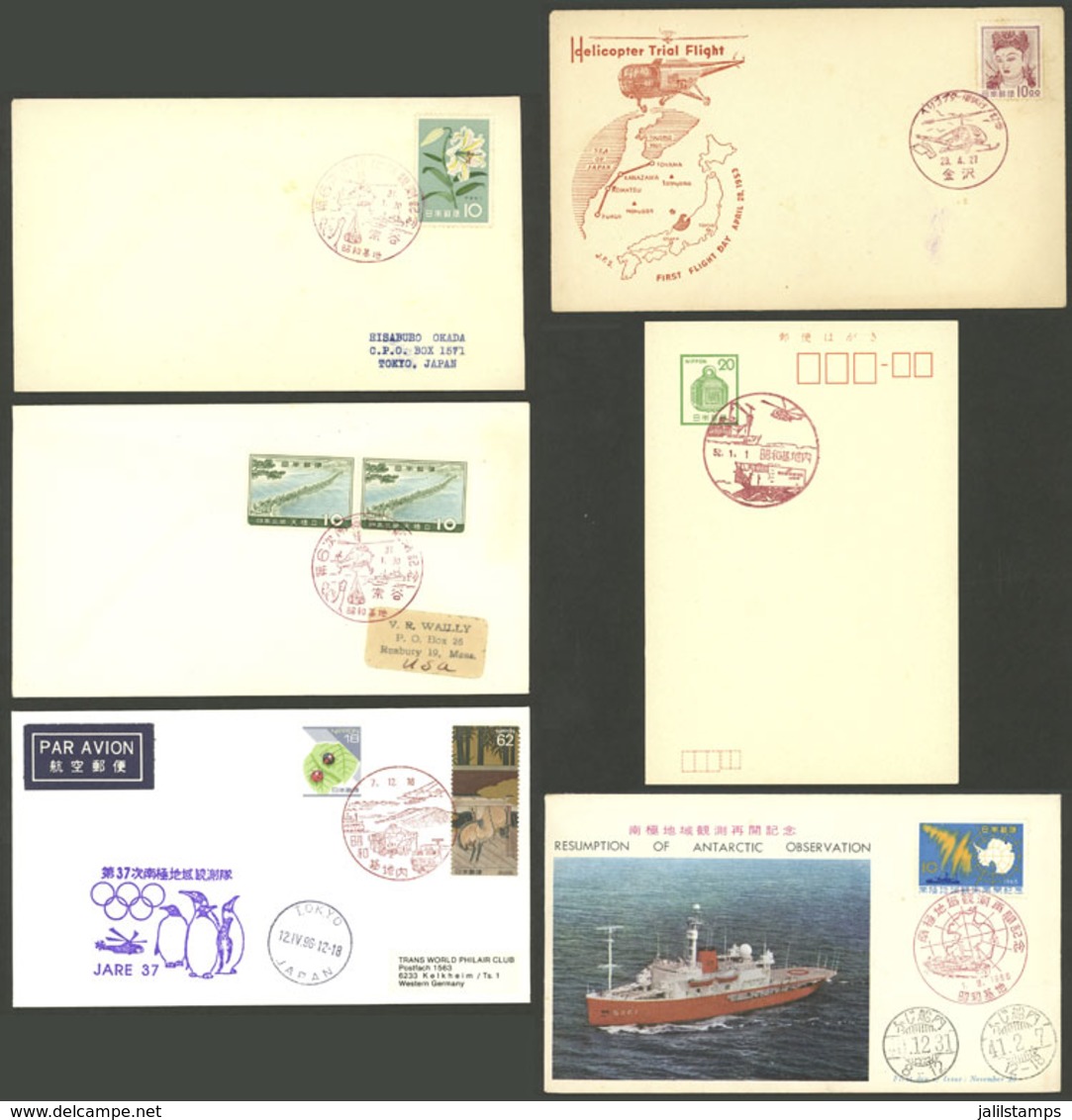 JAPAN: BALLOON FLIGHTS: 8 Covers And Cards, Most Carried In Special Helicopter Flights, Others With Interesting Marks, V - Other & Unclassified