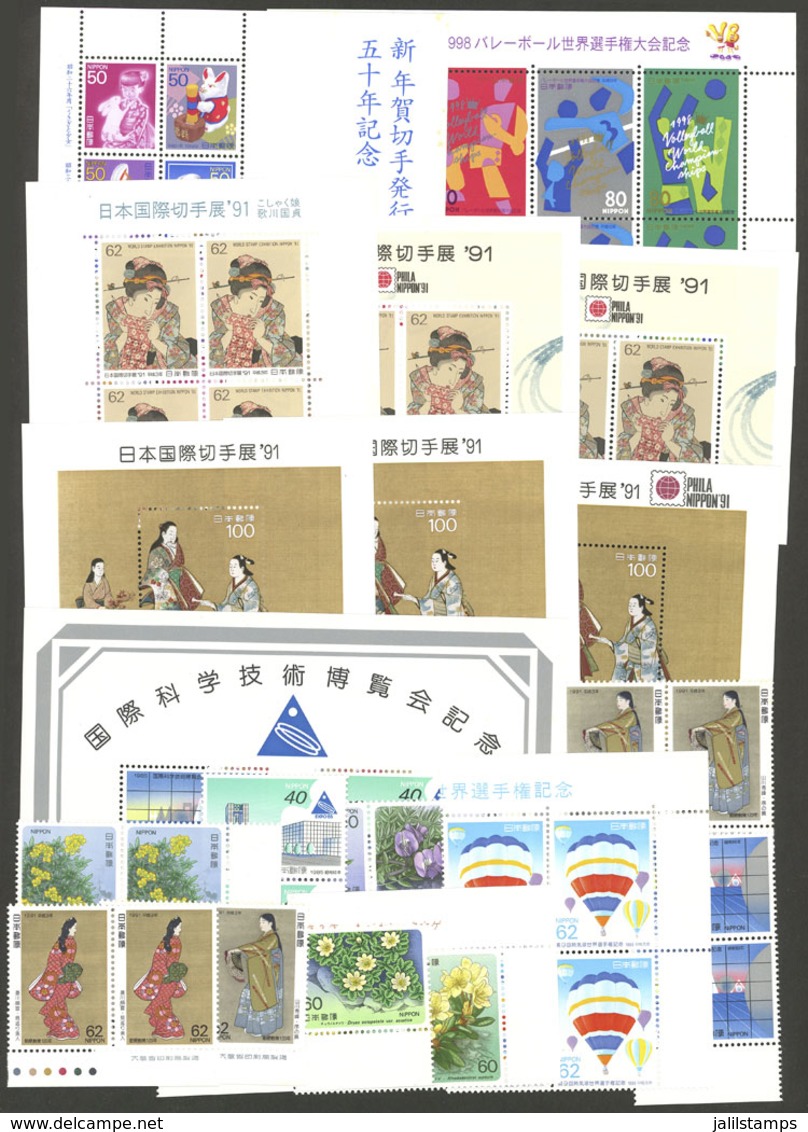 JAPAN: Lot Of Modern Stamps And Souvenir Sheets, FACE VALUE Y.5,140 = US$47+, Low Start! - Autres & Non Classés