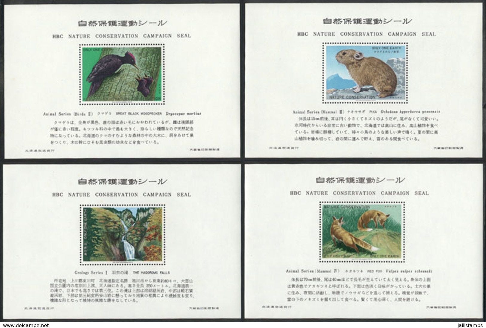 JAPAN: HBC Nature Conservation Campaign Seal: 12 Small Sheets, Each With A Very Pretty Cinderella, Topics: Animals, Inse - Altri & Non Classificati