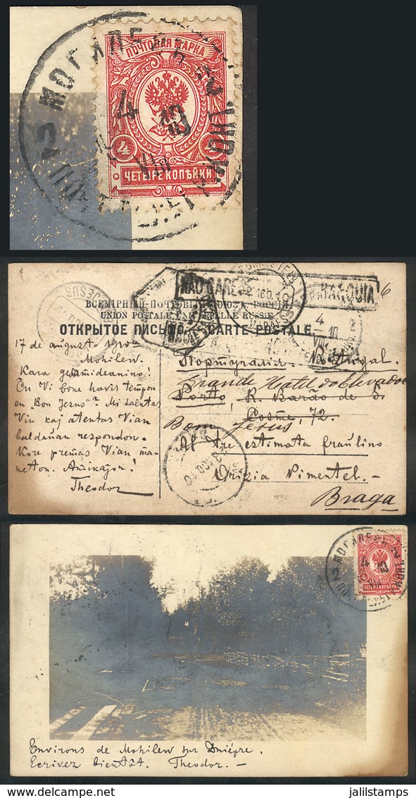 RUSSIA: Postcard Sent To Portugal On 17/AU/1900, With Many Interesting Cancels, VF Quality! - Autres & Non Classés