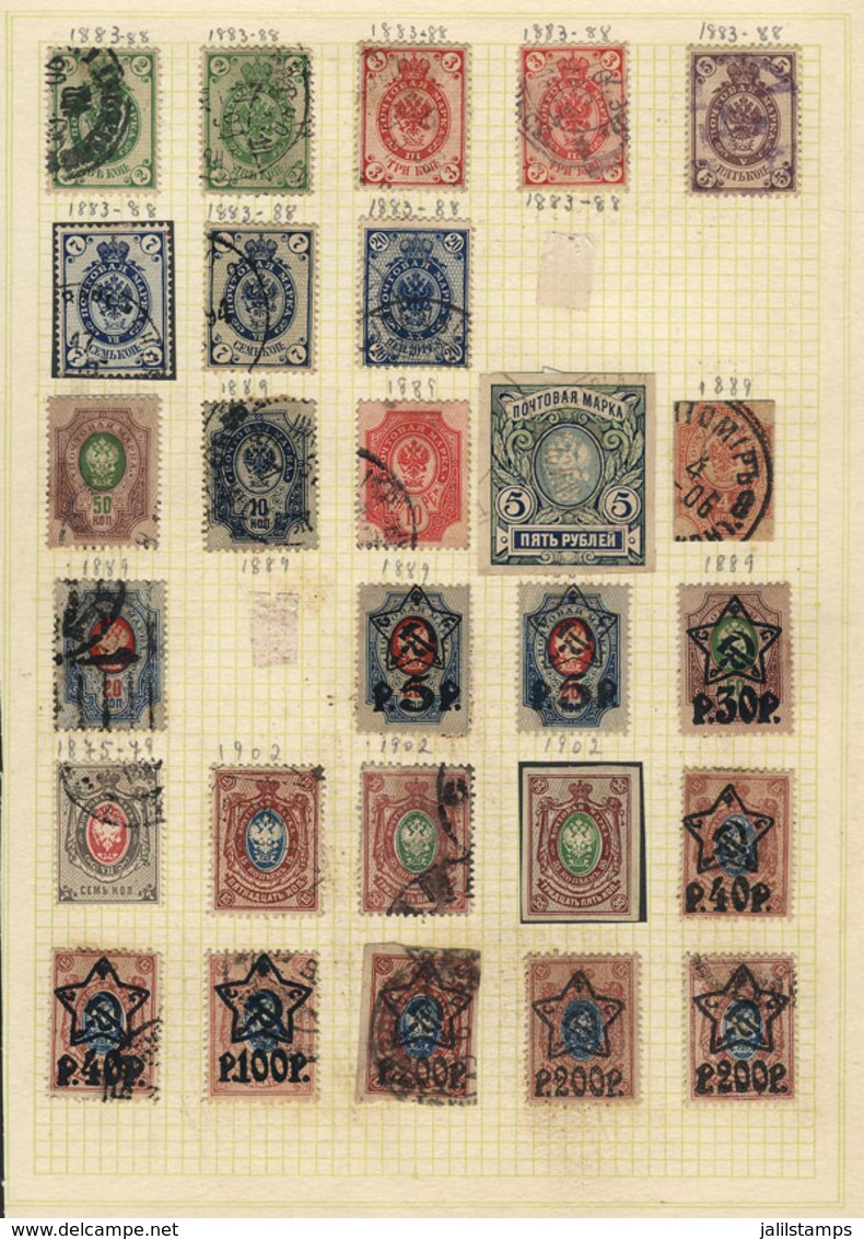 RUSSIA: Lot Of Old Stamps On Pages, Interesting! - Sonstige & Ohne Zuordnung