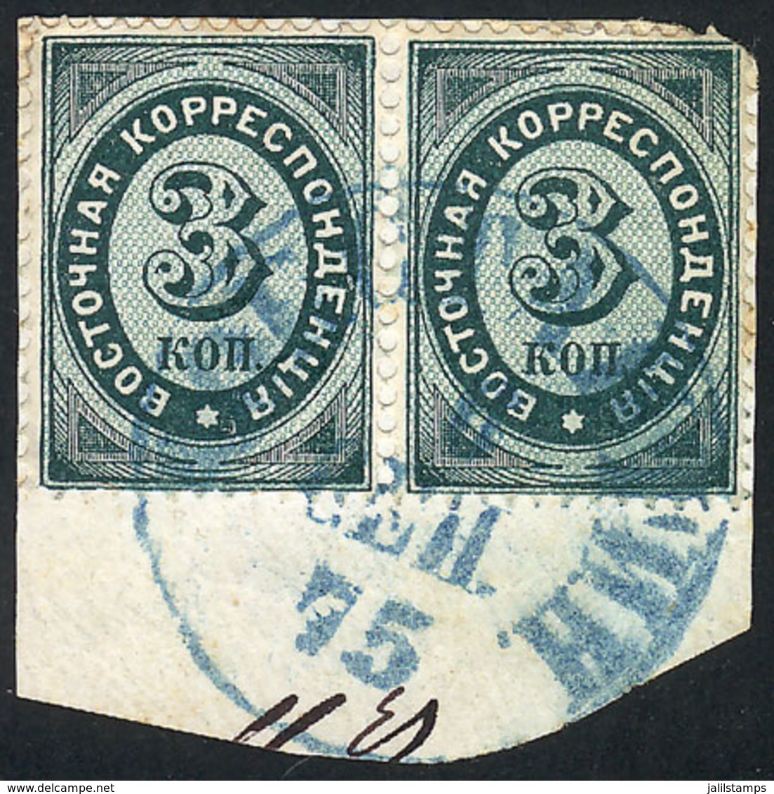 RUSSIA - LEVANT: Sc.13, Pair On Small Fragment, With Blue Cancel KOSTANTINOPEL, VF Quality! - Sonstige & Ohne Zuordnung