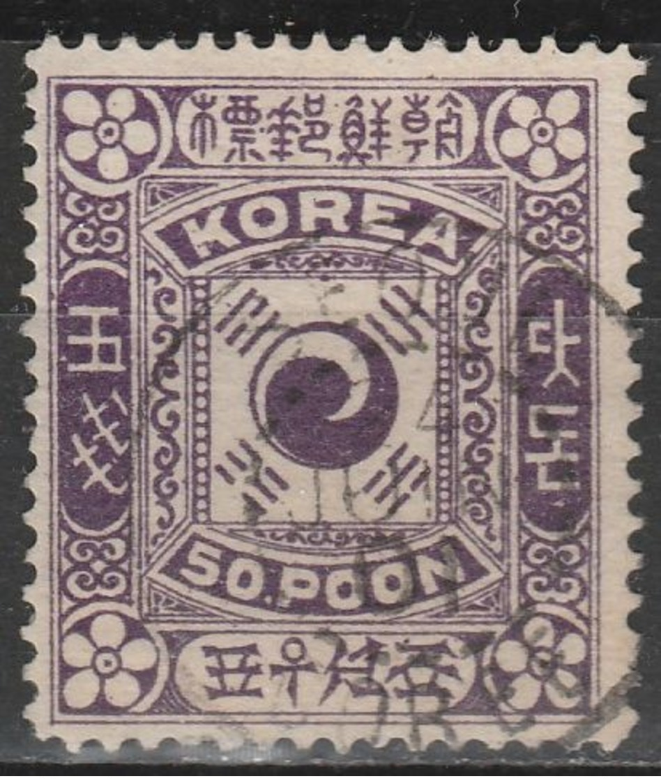 Korea - Kingdom Of Choson - Definitive - Mi 6 II A - 1896/1898 - Corea (...-1945)