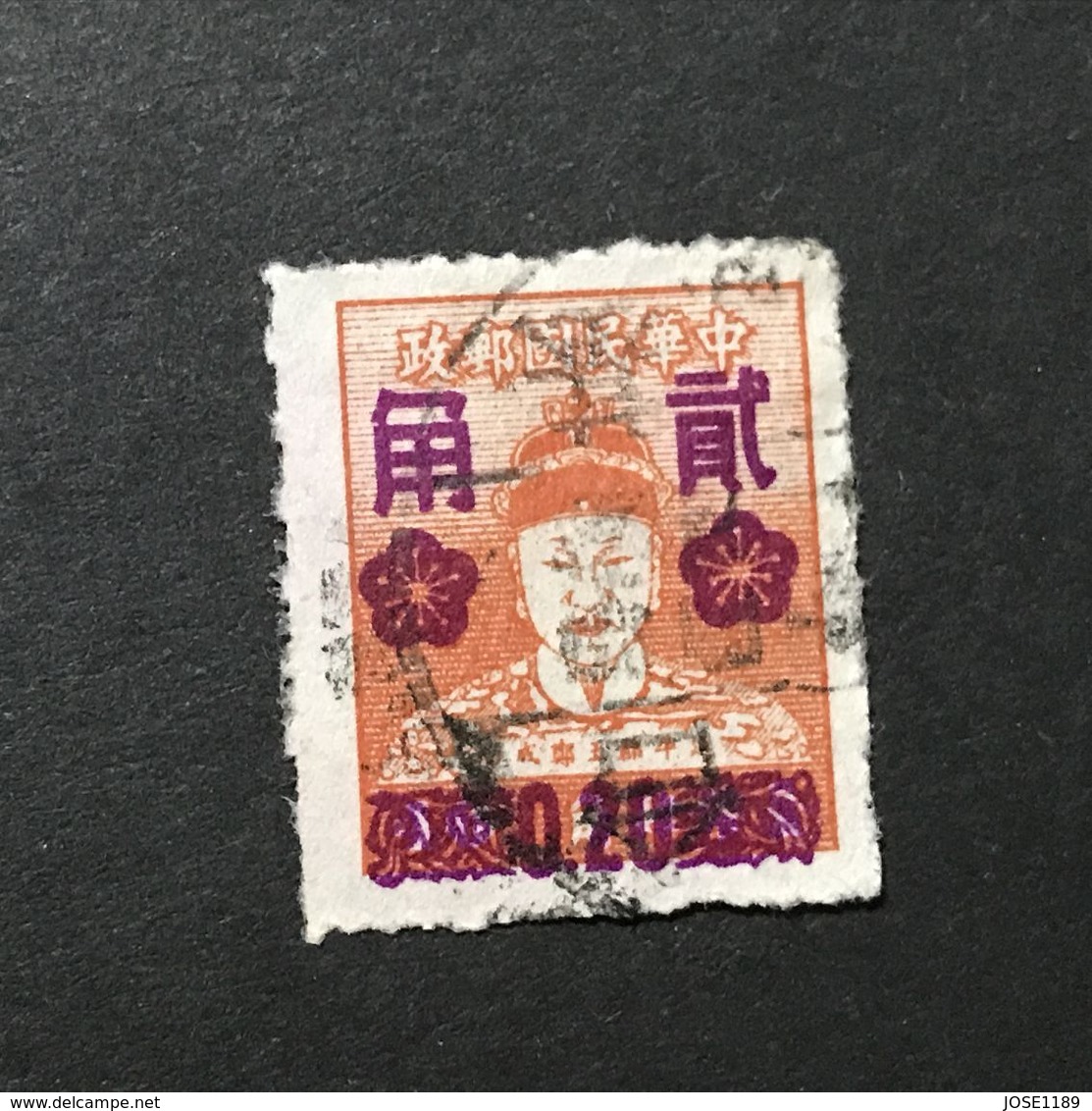◆◆◆ Taiwán (Formosa) 1955  Cheng Ch’eng -kung (Koxinga)  Surch    20c On 40c   USED   AA5485 - Usados