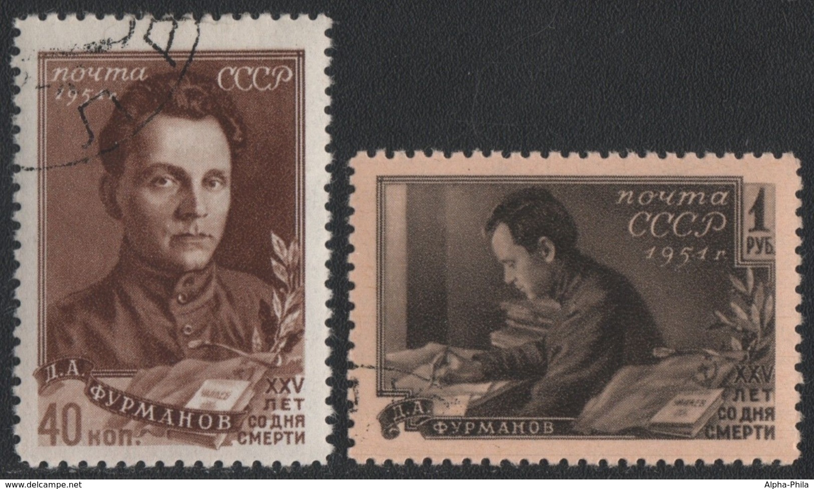 Russia / Sowjetunion 1951 - Mi-Nr. 1555-1556 Gest / Used - Furmanow - Gebraucht