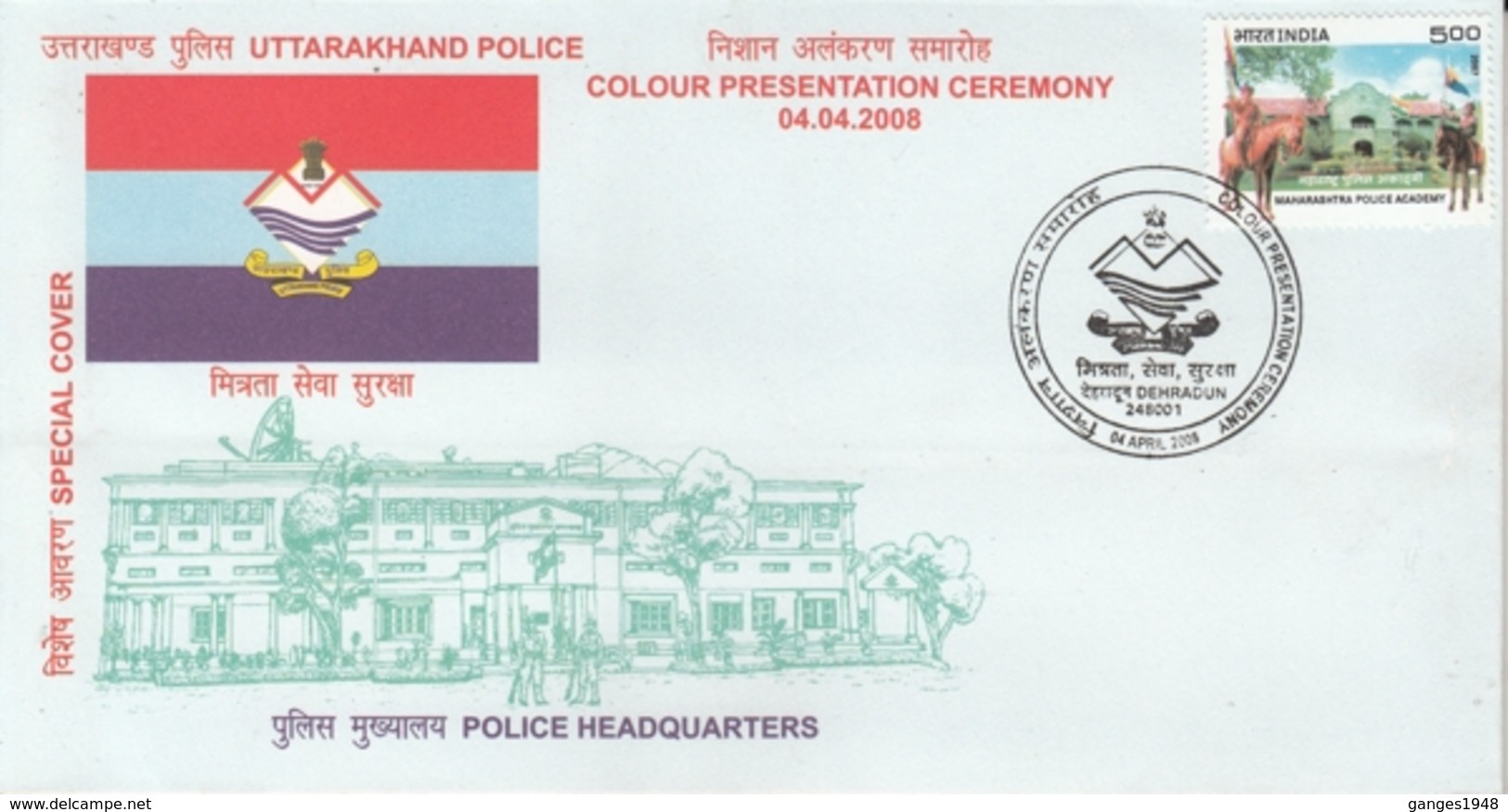 India  2008  Police Headquarters  Uttarakhand  Dehradun Special Cover  #  24285  D Indien Inde India - Polizei - Gendarmerie