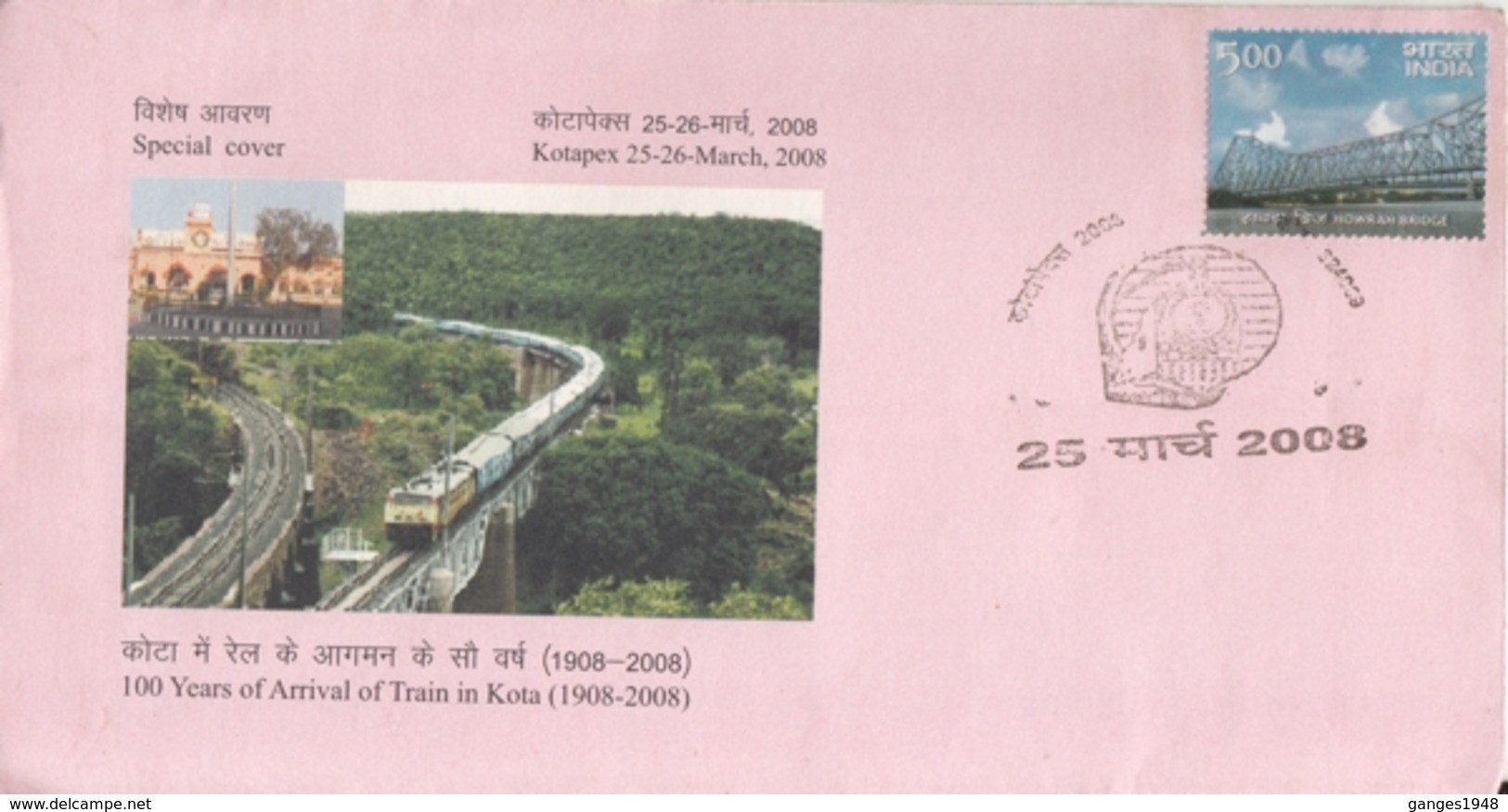 India  2008  Trains  100 Years Of Arrival Of Train In Kota  Special Cover  #  24283  D Indien Inde India - Trains