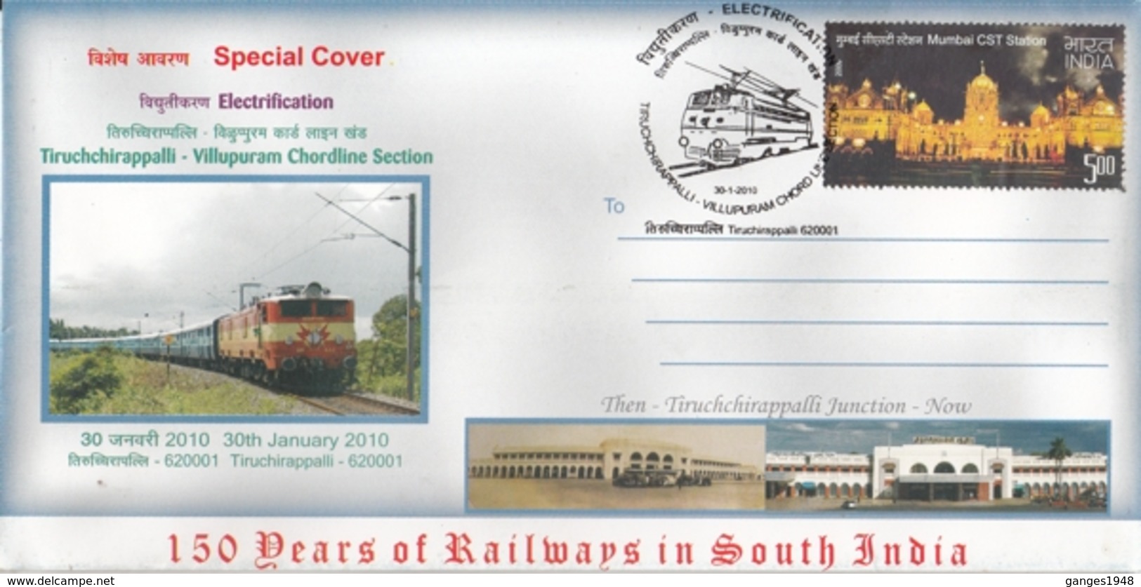 India  2010  Trains  Electrification  150 Yrs Of Railways In South India  Special Cover  #  24282  D Indien Inde India - Trains