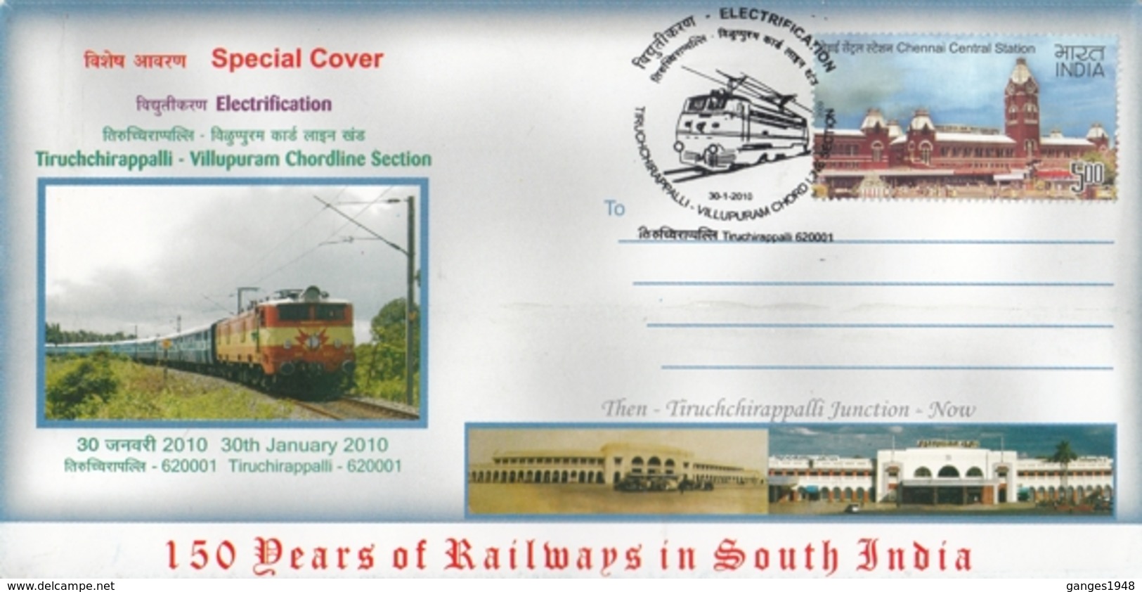 India  2010  Trains  Electrification  150 Yrs Of Railways In South India  Special Cover  #  24280  D Indien Inde India - Trains