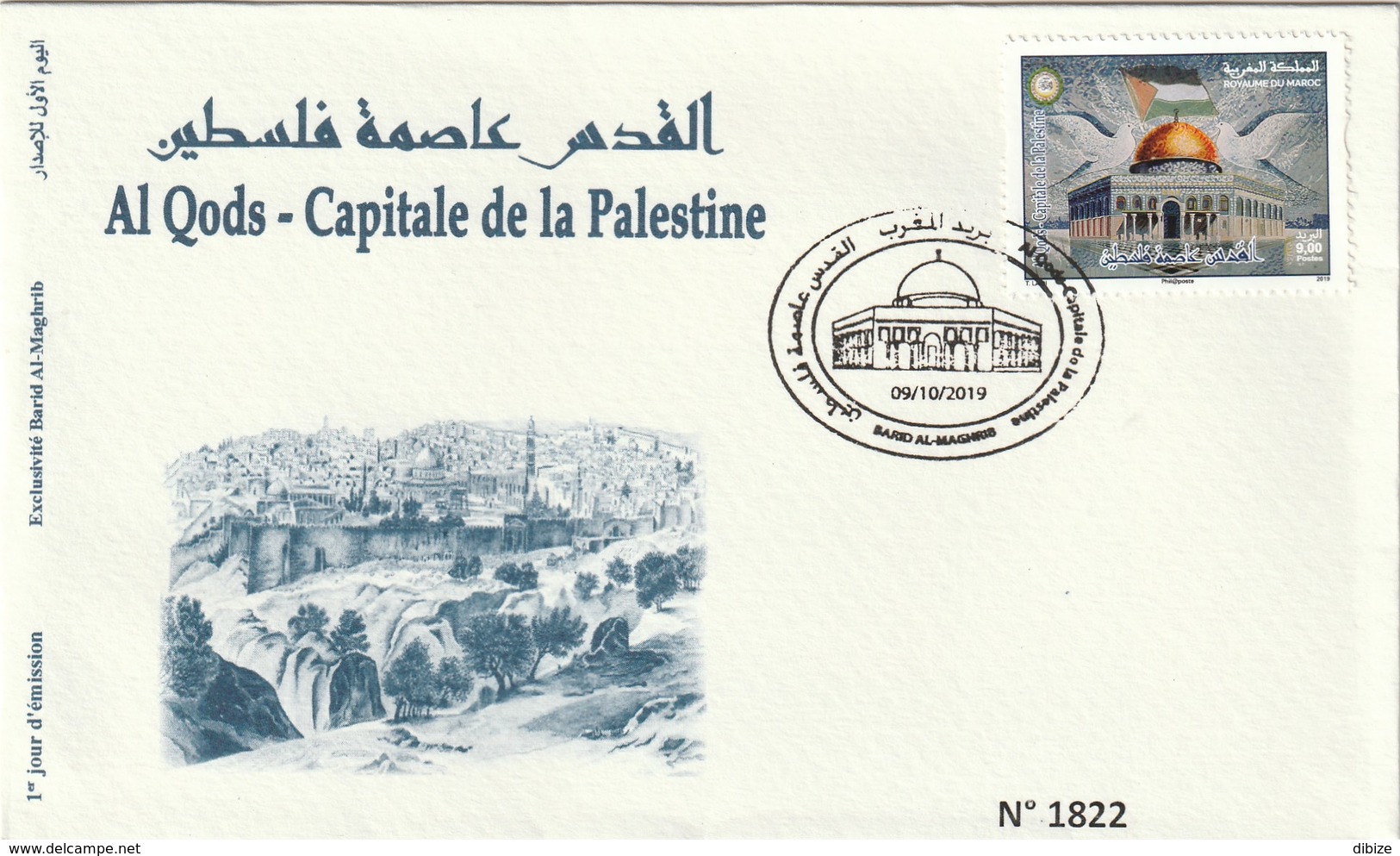 Maroc. FDC Avec Timbre 2019. Al Qods - Capitale De La Palestine. Cachet Du Musée De Rabat. - Marruecos (1956-...)