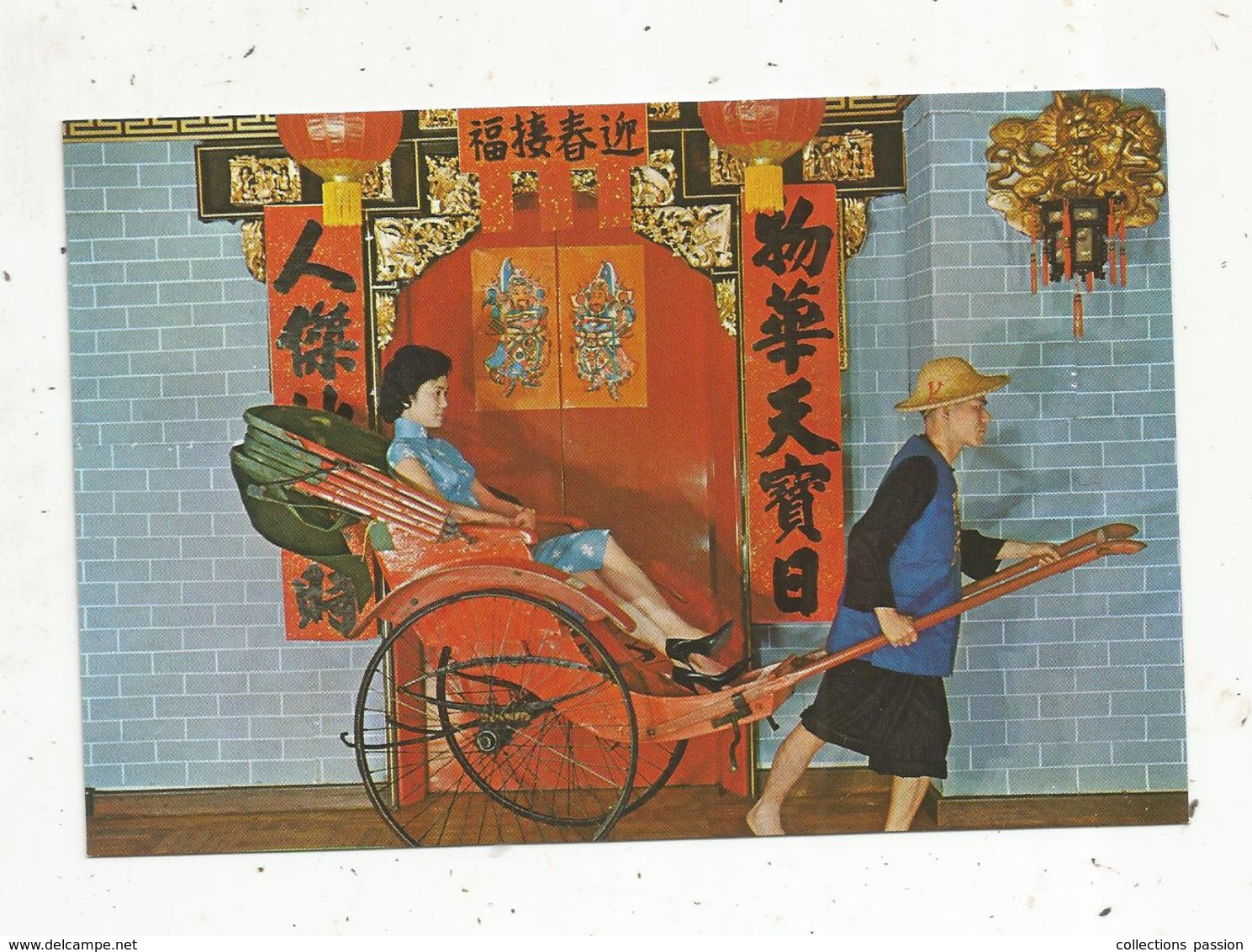 Cp, CHINE ,HONG KONG , RICKSHAWS Are The Typical Oldest Transportation , CHEH JAI (in Cantonese) ,  Vierge - China (Hongkong)