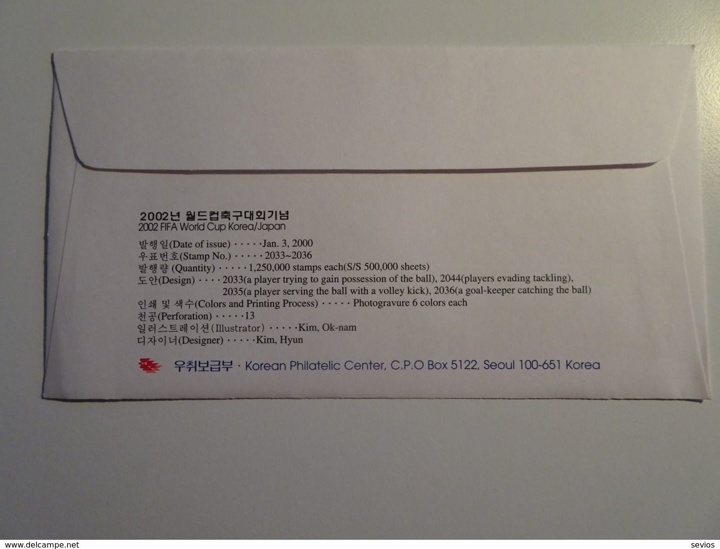 Sevios / Korea / **, *, (*) Or Used - Korea (Zuid)