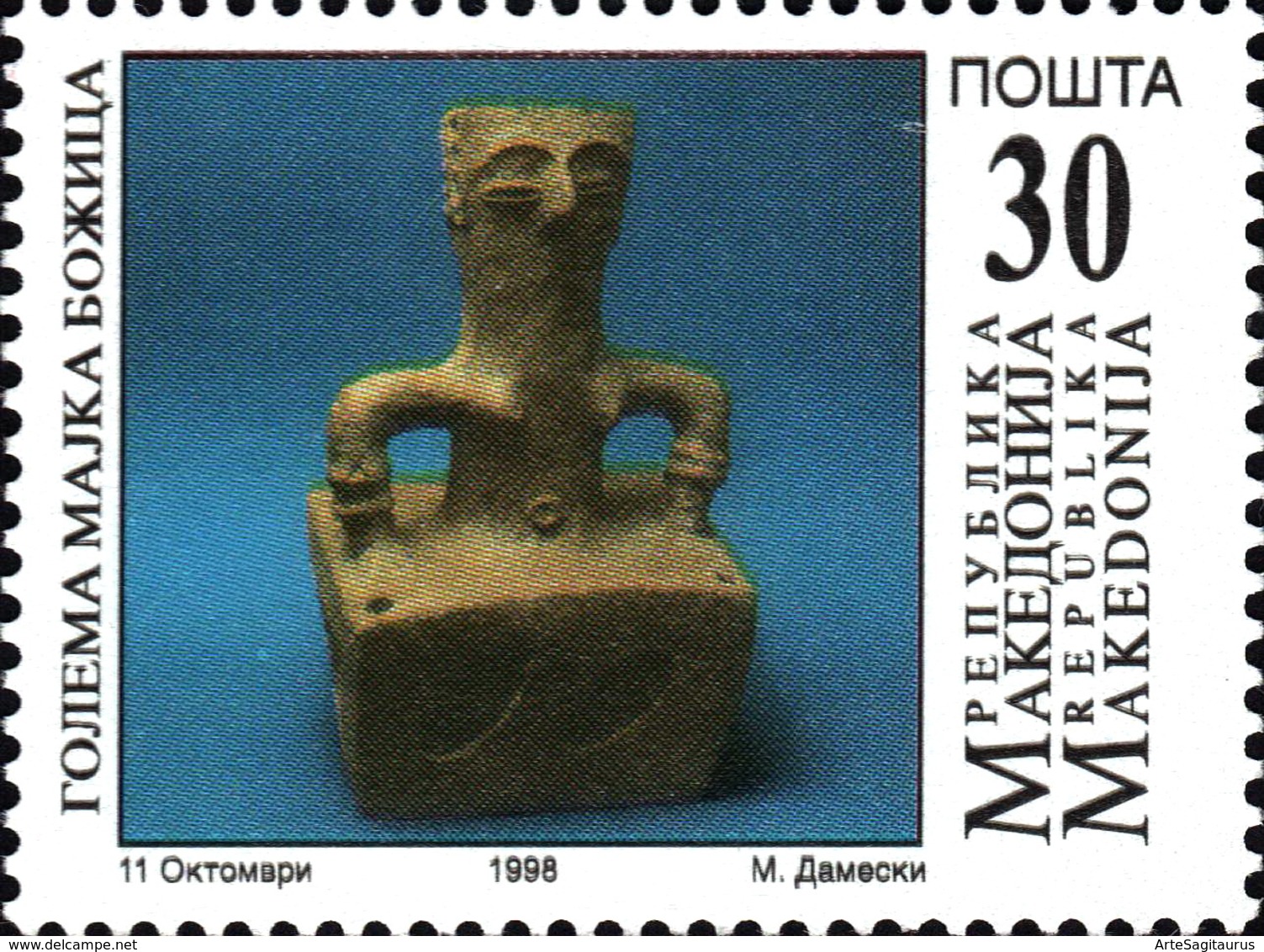 REPUBLIC OF MACEDONIA, 1998, STAMPS, MICHEL 122/125 - ARCHEOLOGY ** - Archeologia
