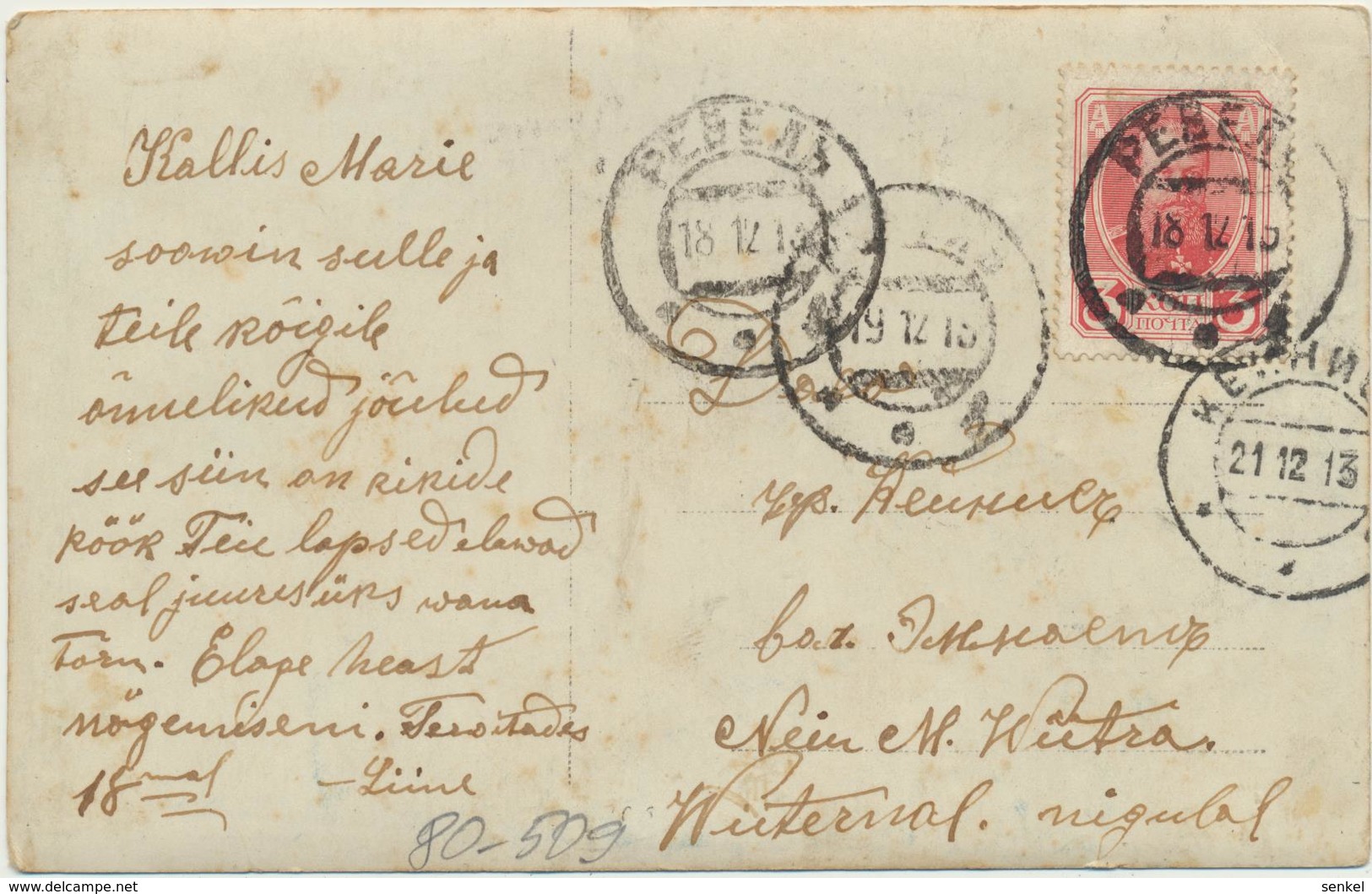 80-509 Estonia Tallinn Reval Postal History - Estonia