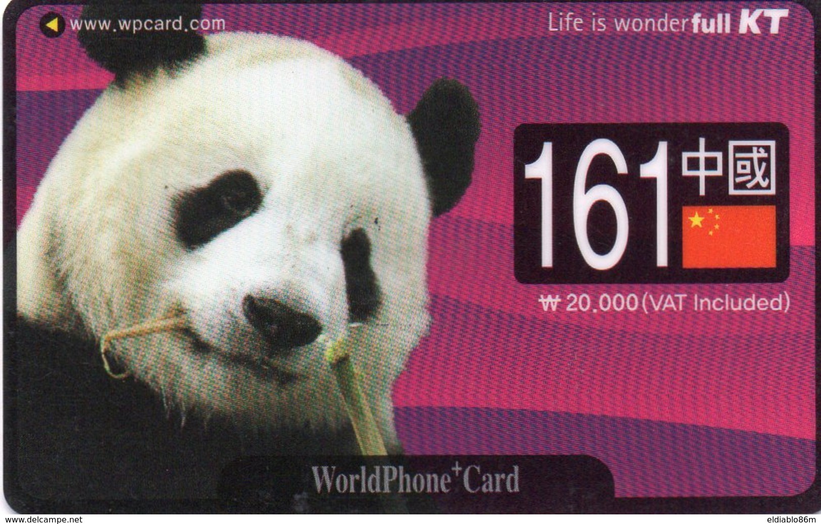 SOUTH KOREA - MAGNETIC - THEMATIC ANIMALS - PANDA - Korea (Zuid)