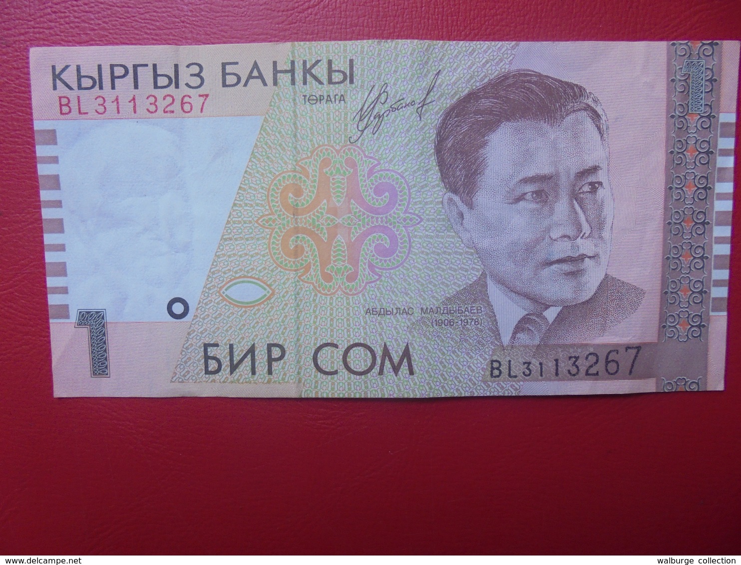 KIRGHIZISTAN 1 SOM 1999 CIRCULER (B.9) - Kirghizistan