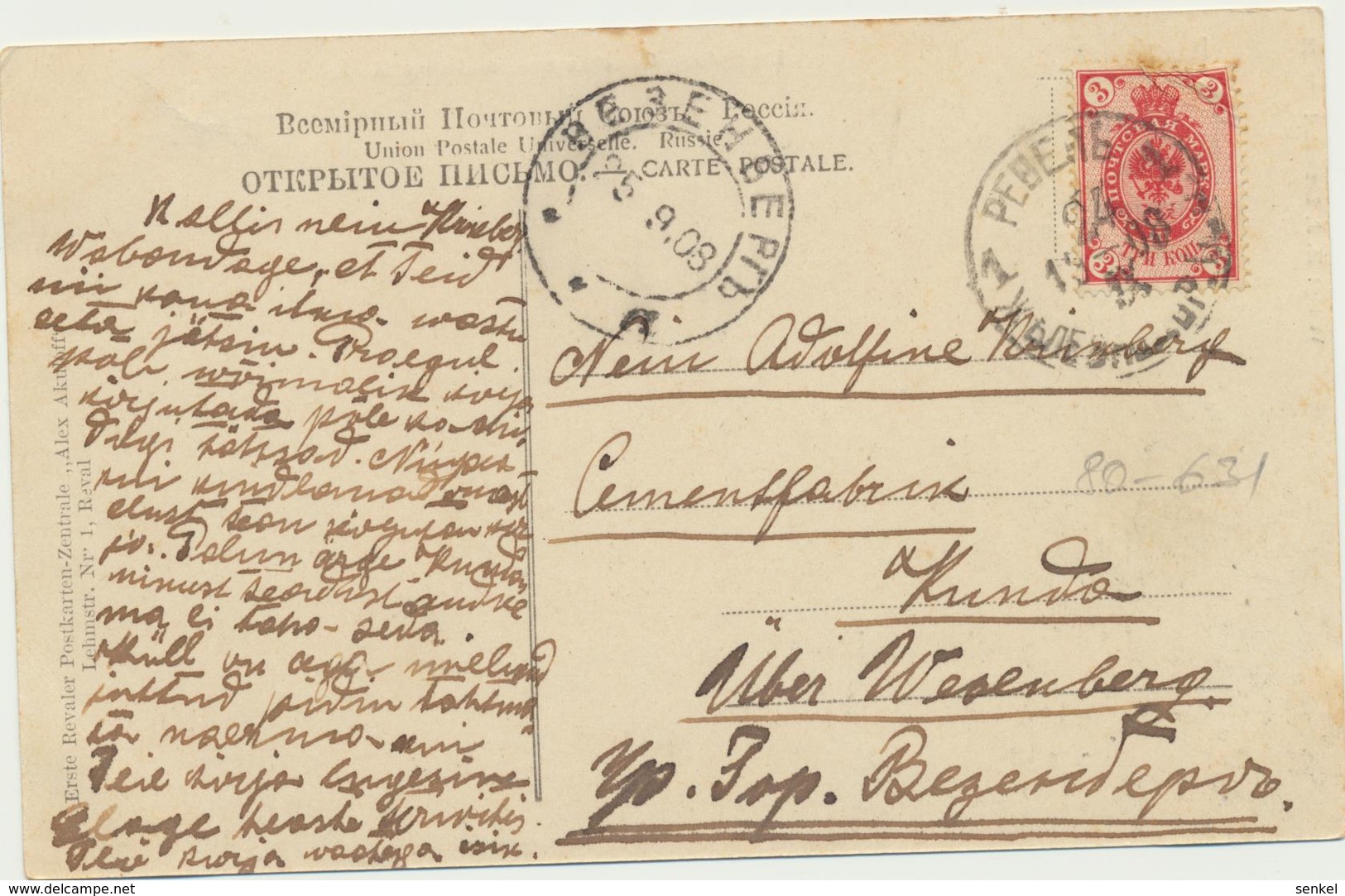 80-631 Estonia Tallinn Reval Russia Postal History - Estonia