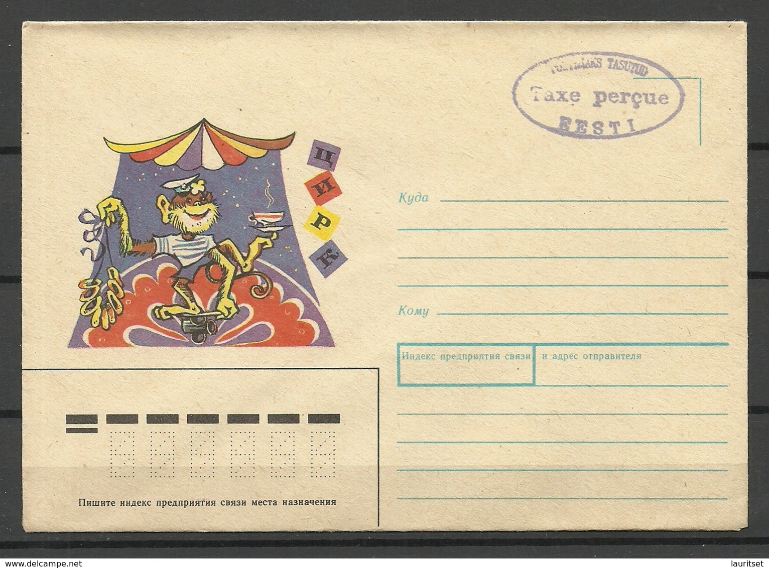 Estland Estonia 1991 Provisional Handstamp Surcharge TAXE PERCUE Stationery Cover - Estonia