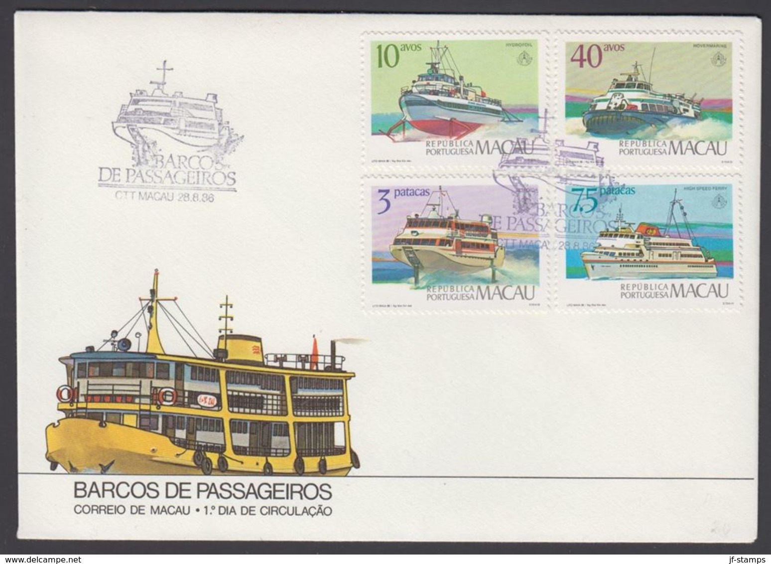 1986. Barcos De Passageiros 4 Ex On FDC. CTT MACAU 28.8.86.  (Michel 558-561) - JF302508 - FDC
