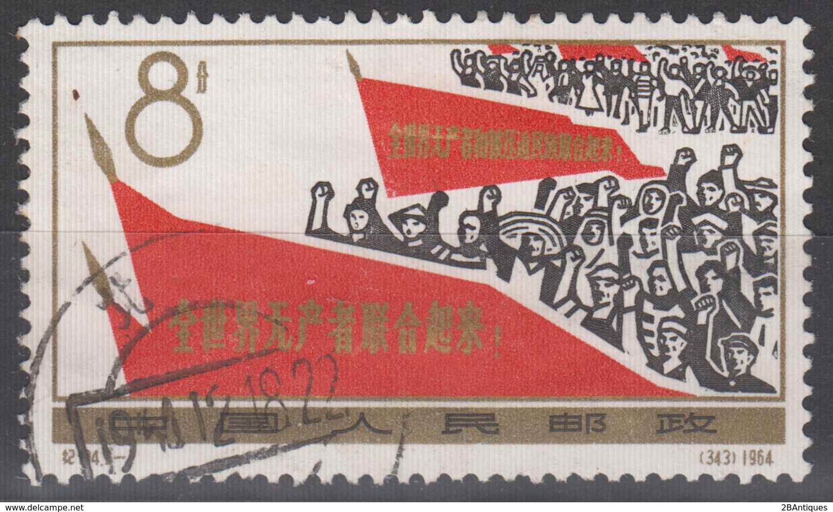 PR CHINA 1964 - Labour Day - Gebraucht