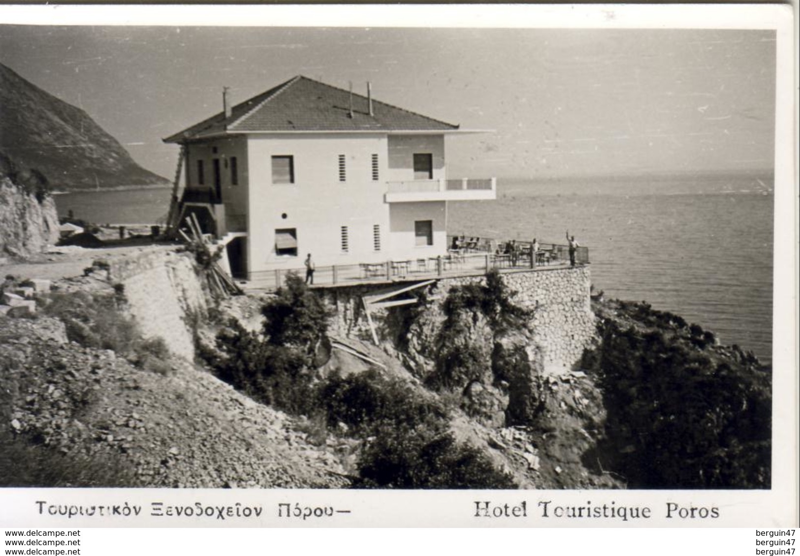 GRÈCE POROS  Hotel Touristique - Griekenland