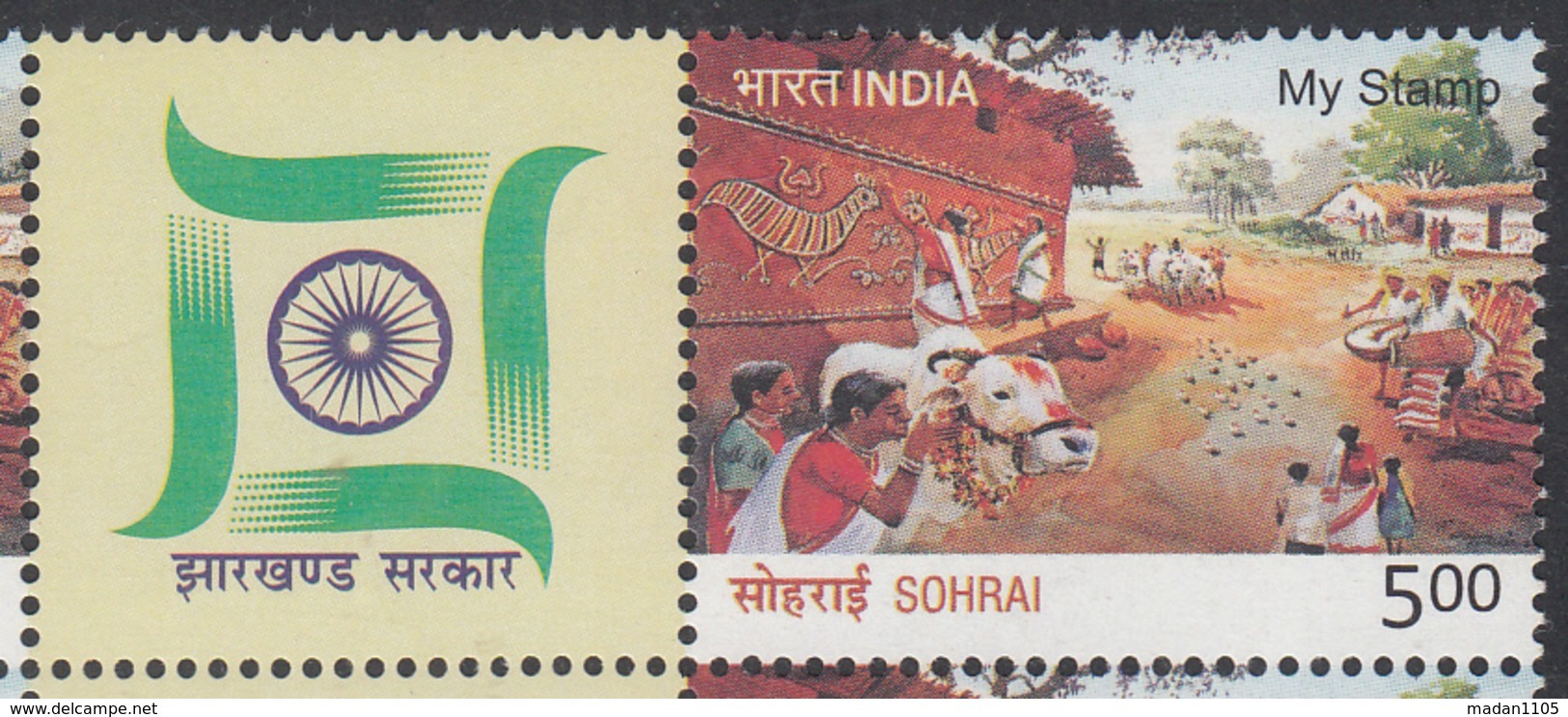 INDIA 2019   MY STAMP, SOHRAI FESTIVAL, Worship Of Livestock,  JHARKHAND, 1v,  LIMITED ISSUE. MNH(**) - Unused Stamps