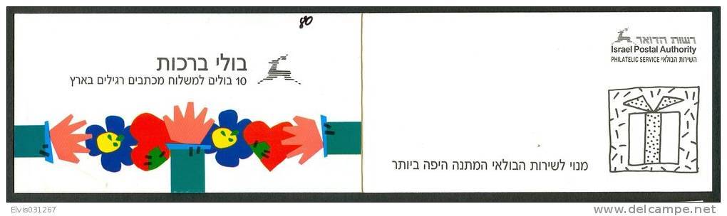 Israel BOOKLET - 1990, Michel/Philex Nr. : 1149, - MNH - Mint Condition - Number Written On Front - Booklets