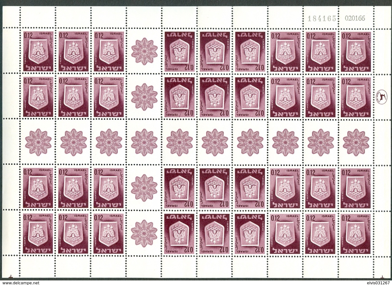 Israel SHEET - 1965, Michel/Philex No. : Xxx, Bale : IrS.22 TB Sh. Date 02.01.66" TETE BECHE- BOGEN - MNH - *** - - Hojas Y Bloques