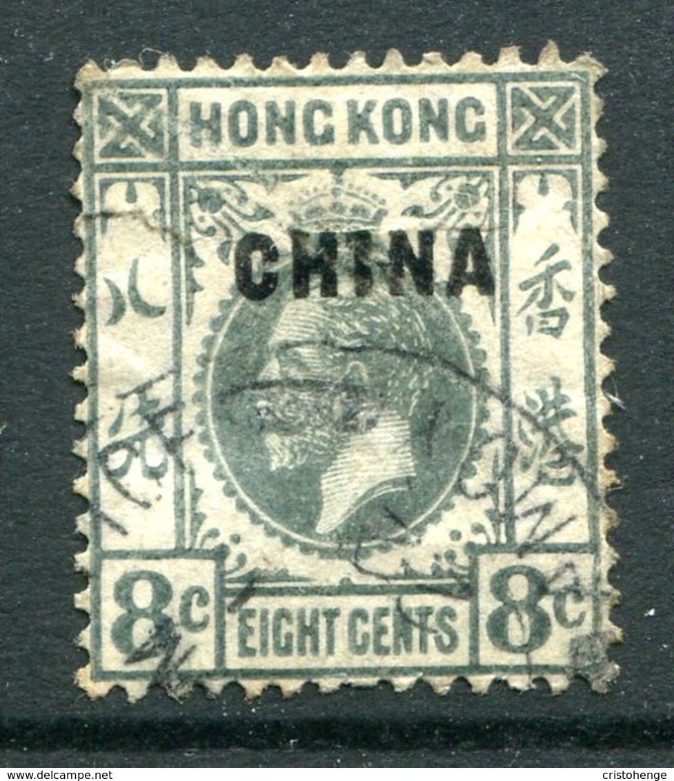 Hong Kong - Overprinted For Use In China - 1917-21 KGV (Wmk. Mult. Crown CA) - 8c Slate Used (SG 5) - Used Stamps
